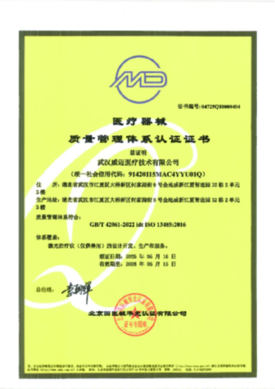 Vaymed Certificate - 4